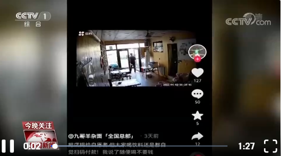 微信截图_20220410211436