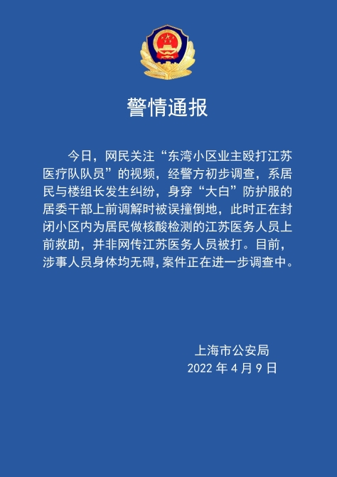 微信图片_20220409233855.jpg?x-oss-process=style/w10