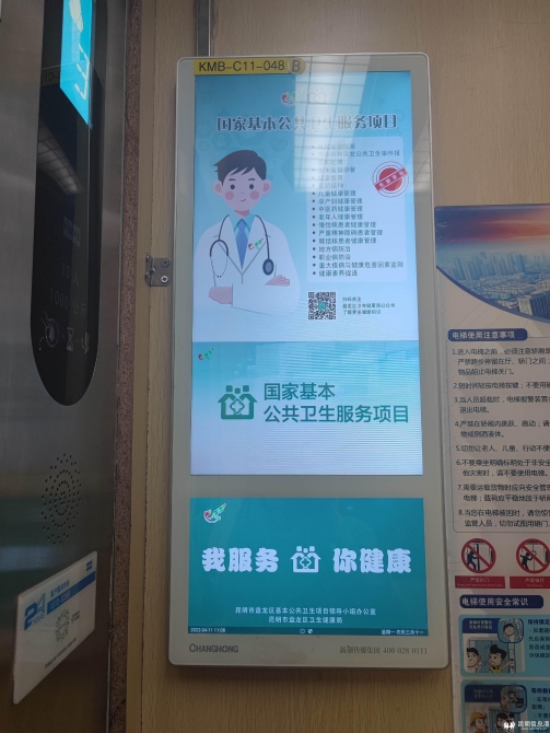 微信图片_20220411150659