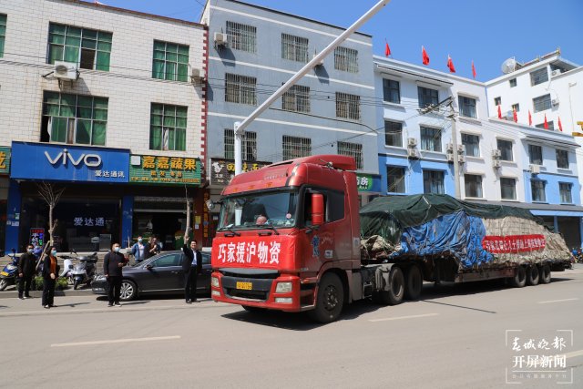 滇沪情深！巧家17吨爱心物资驰援上海普陀区抗疫！