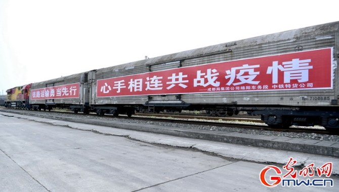 【组图】“守沪者联盟”丨四川绵阳：1万件抗疫物资搭乘直达冷链列车驰援上海
