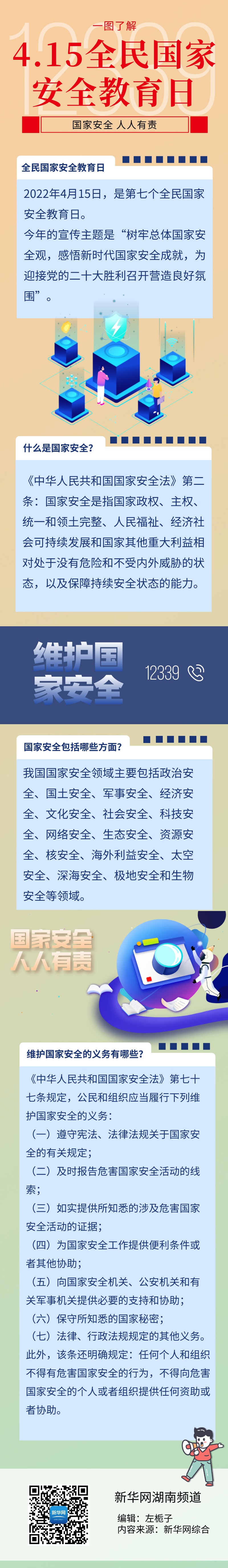 1128561954_16499859612351n