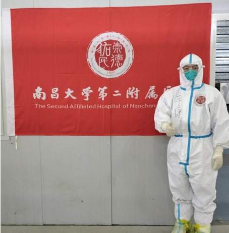 一起守“沪”|方舱医院里的中医力量 一起守“沪”|方舱医院里的中医力量