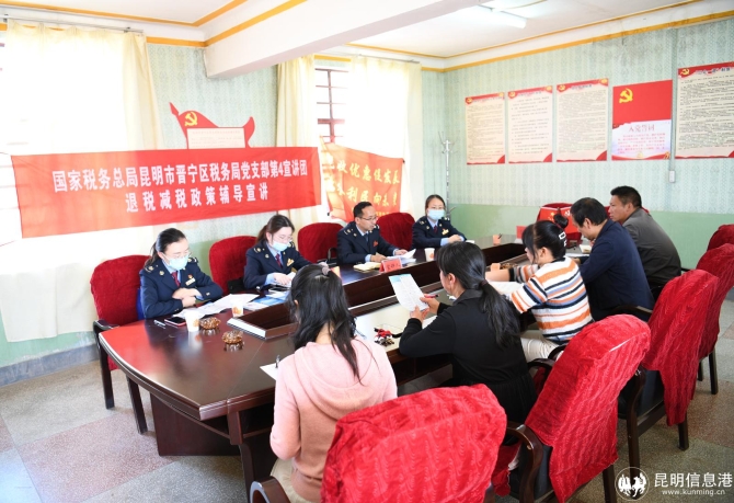 晋宁区税务上门服务-(1)