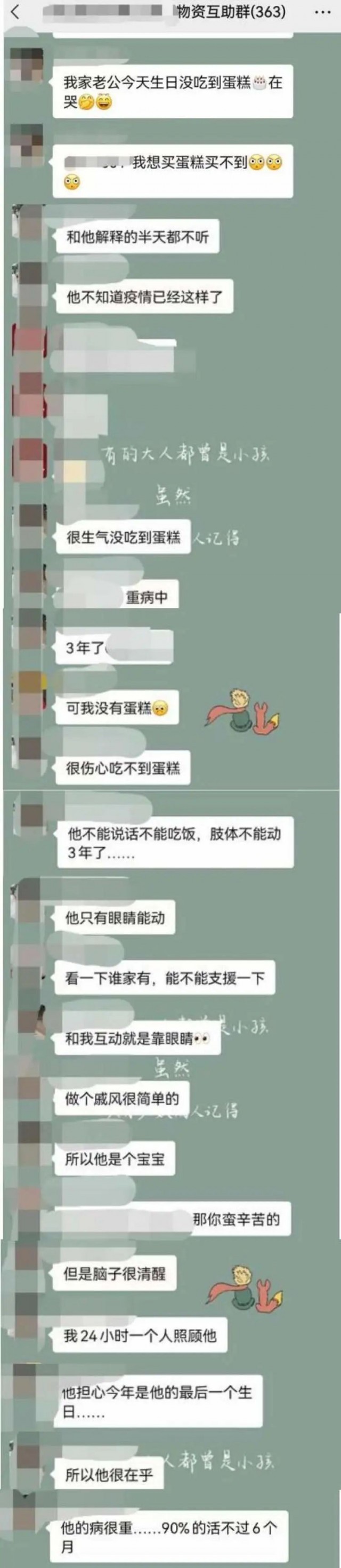 W020220419476099608906 W020220419476099608906