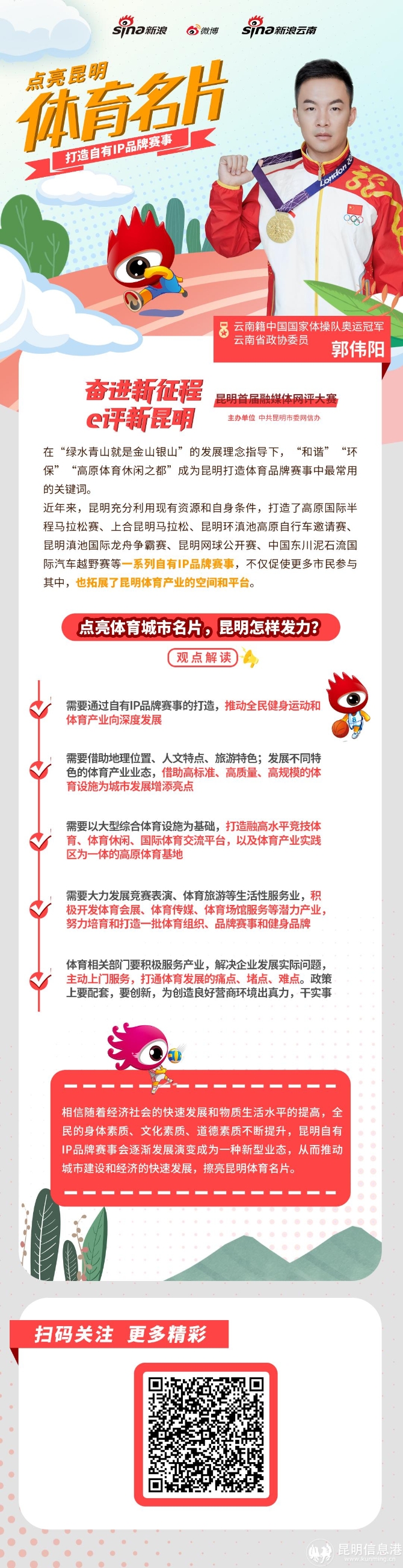 20f0378ca3e2a95bdfbb51da7338d95