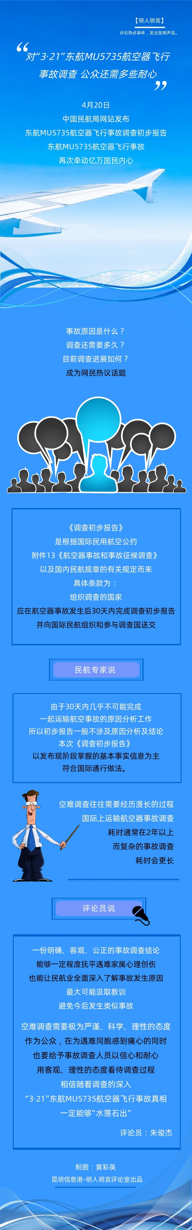 微信图片_20220423102901 微信图片_20220423102901