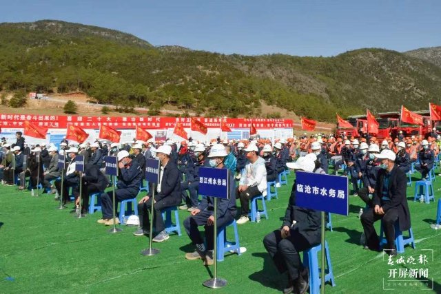 云南省兴水润滇工程建设劳动竞赛正式启动