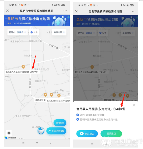 微信图片_20220425152808