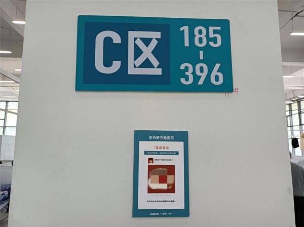 一起守“沪”|“云服务”进方舱 24小时在线问诊 一起守“沪”|“云服务”进方舱 24小时在线问诊