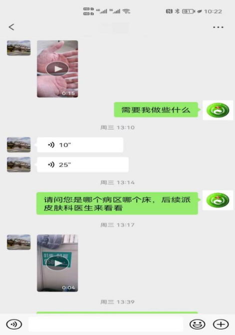 一起守“沪”|“云服务”进方舱 24小时在线问诊 一起守“沪”|“云服务”进方舱 24小时在线问诊