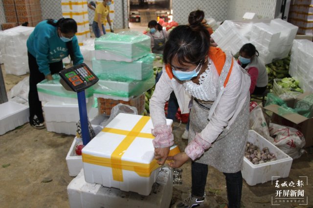 保山市龙陵县第三批援沪抗疫物资发往上海市闵行区