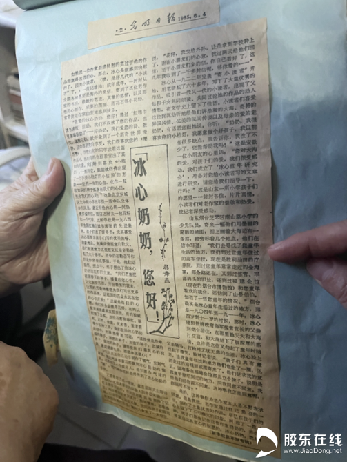 情牵四十载!80年代的冰心小读者们如今还好吗?04261643