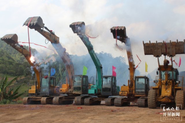 投资8.21亿元! 保山昌宁大沙坝农业光伏发电项目开工