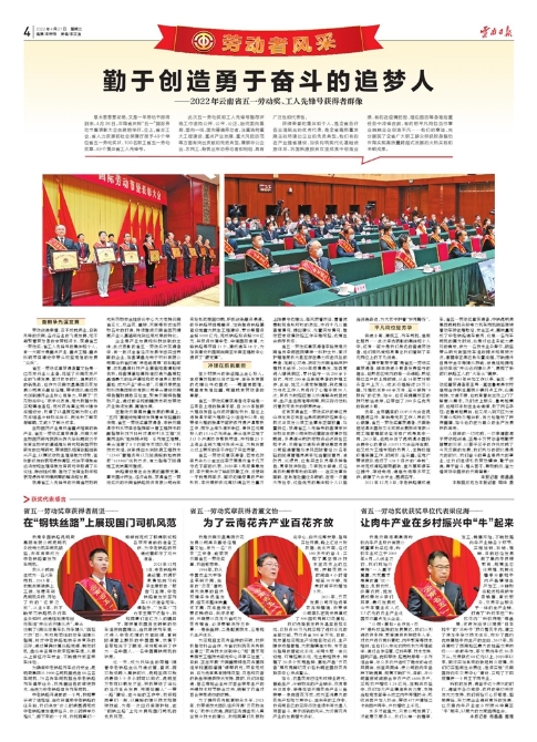 code_ynrbe87d5627-6aa1-4c40-bec9-9ffc4593c31c