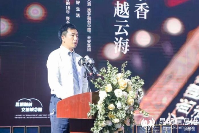 华发股份华南大区昆明公司总经理龚德银