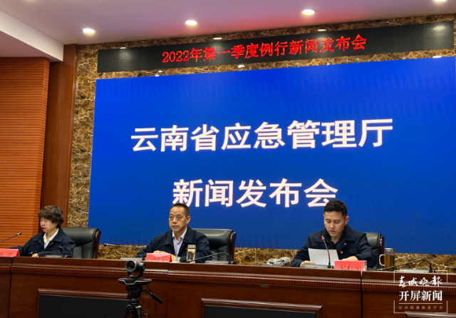 一季度云南303.07千公顷农作物受灾（杨质高 摄）