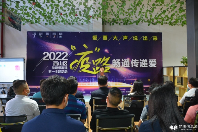 活动现场（李冰洁摄 ）