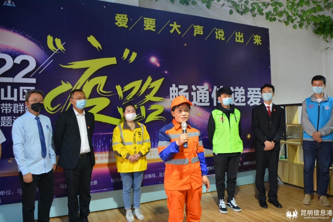 环卫工人发表职业宣言和微心愿（李冰洁摄 ）