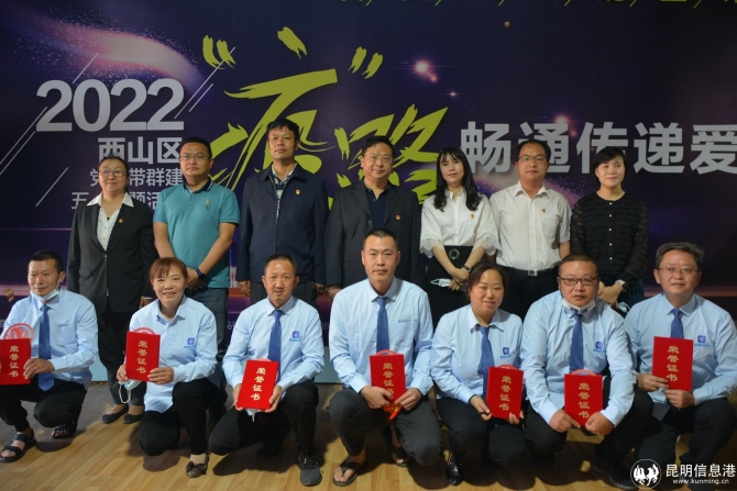 表彰网约车司机（李冰洁摄 ）