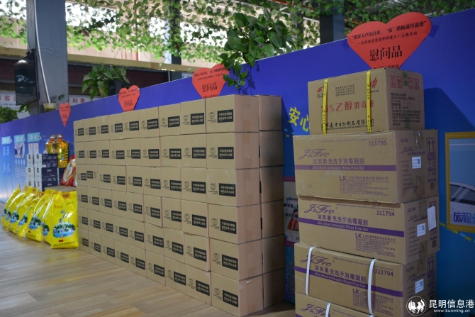 爱心单位捐赠物资（李冰洁摄 ）