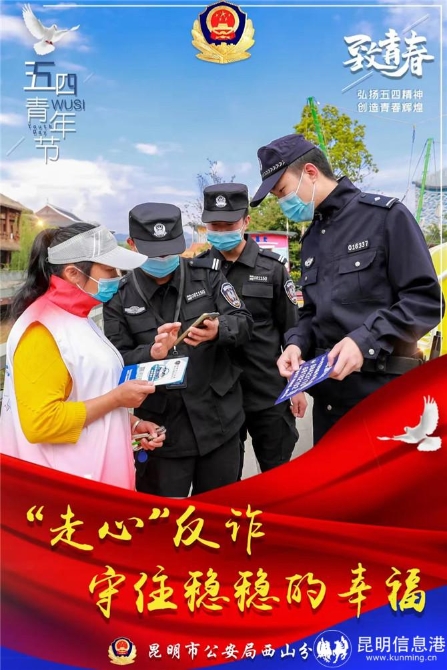 微信图片_202205042042312