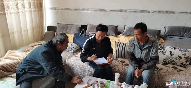 人大代表来家访 (1) 人大代表来家访 (1)