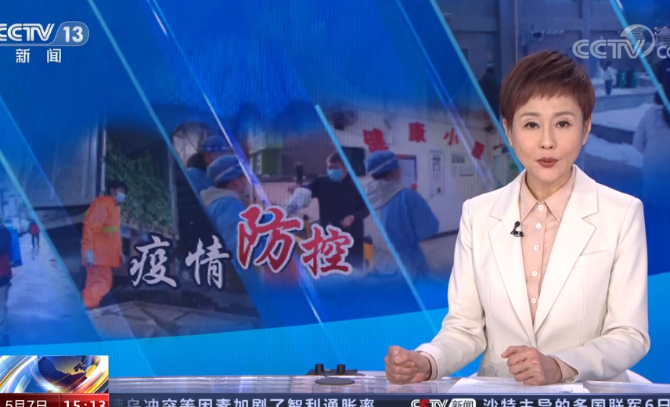 微信图片_20220507204625 微信图片_20220507204625