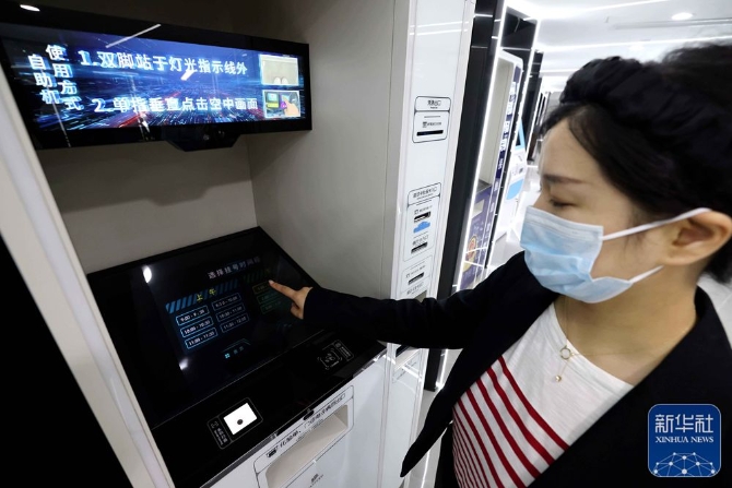 1184cccd86f94696b8509dfee2a39111