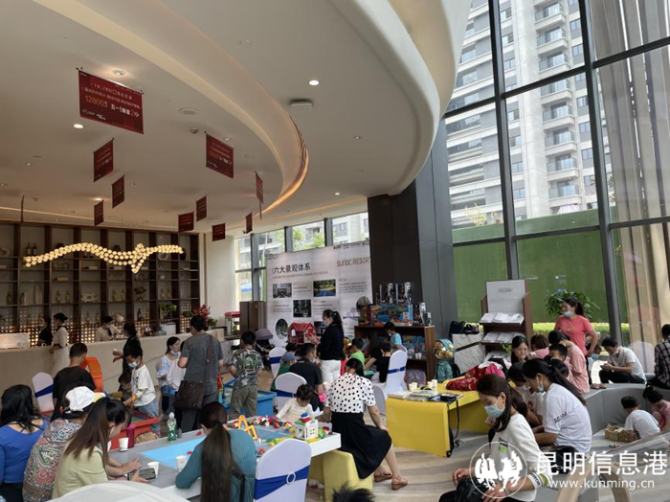 書香雲海 五·一现场