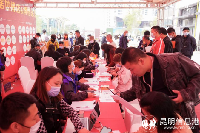 昆明融创文旅城·瀚海花园