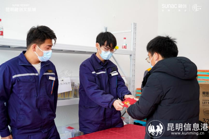 昆明融创文旅城·瀚海花园3