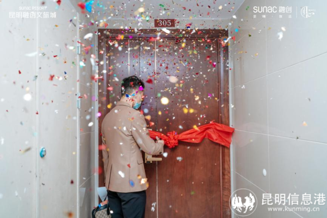 昆明融创文旅城·瀚海花园4