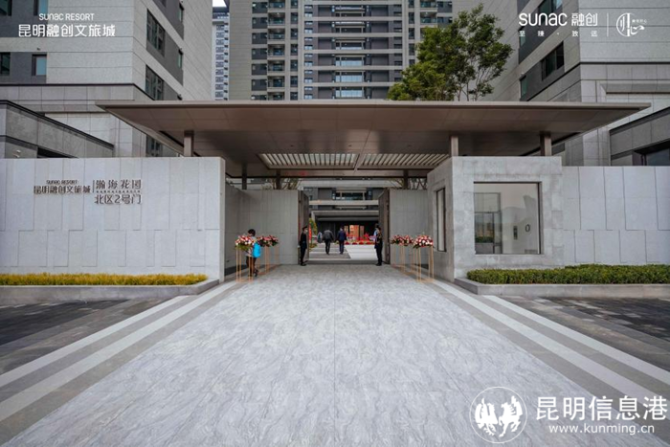 昆明融创文旅城·瀚海花园5