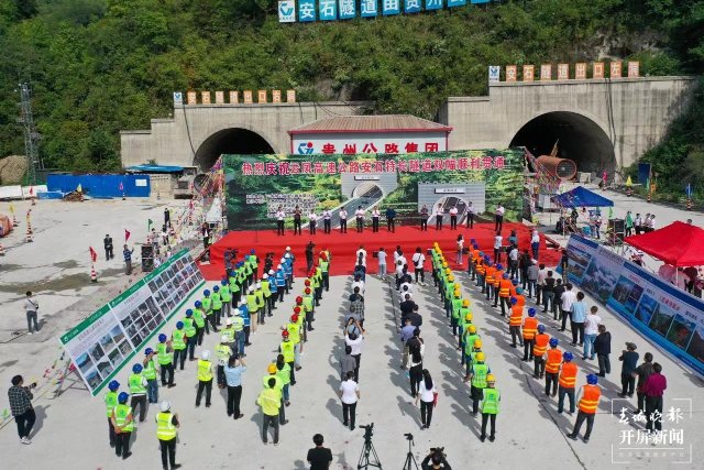 安石隧道双幅贯通,云凤高速年内建成通车指日可待(王磊 摄)
