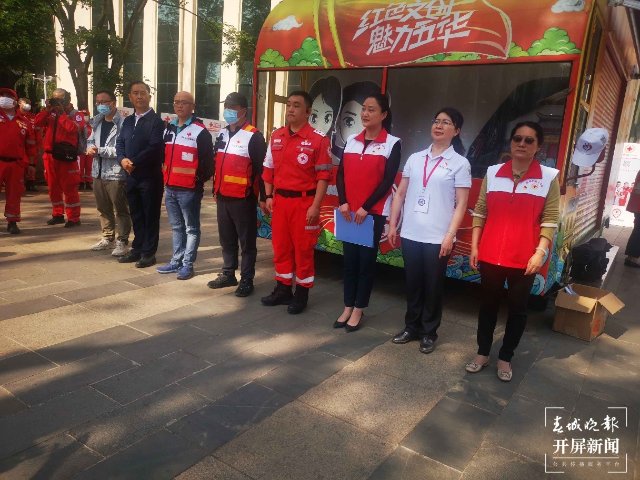 昆明市红十字会成立赈济救援大队和水域救援队