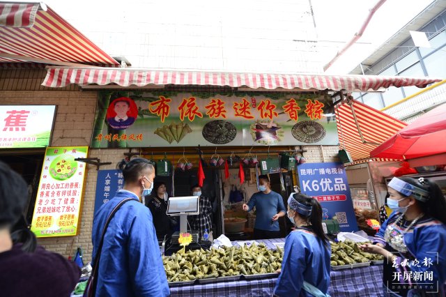 有老板一天卖2吨!端午将至,昆明街头粽子上市 龙宇丹 摄