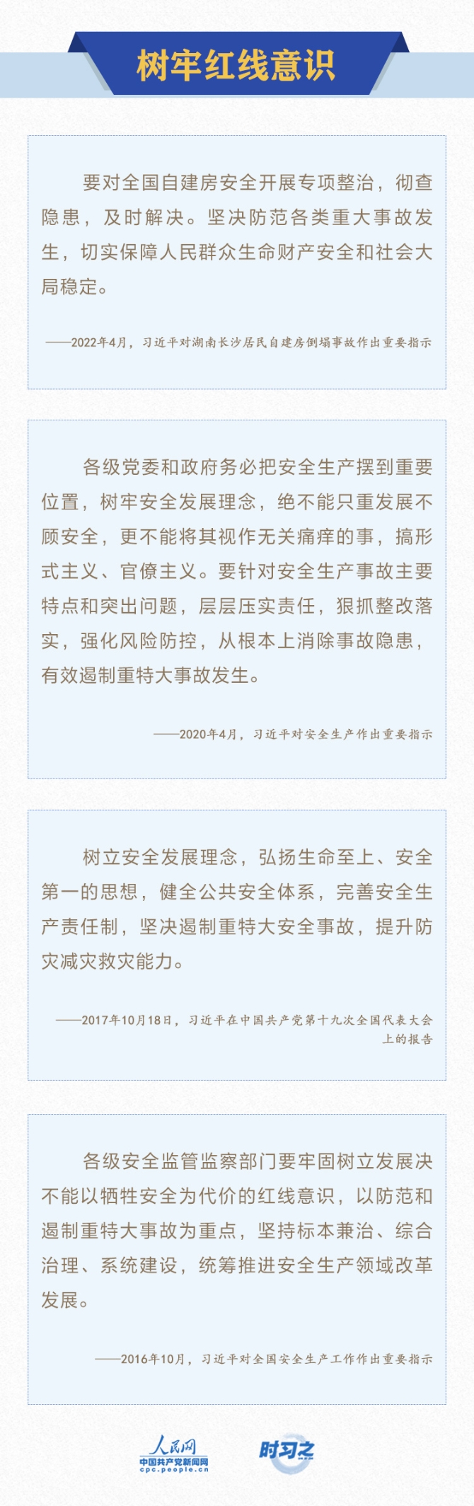 MAIN202205091401000053885541145