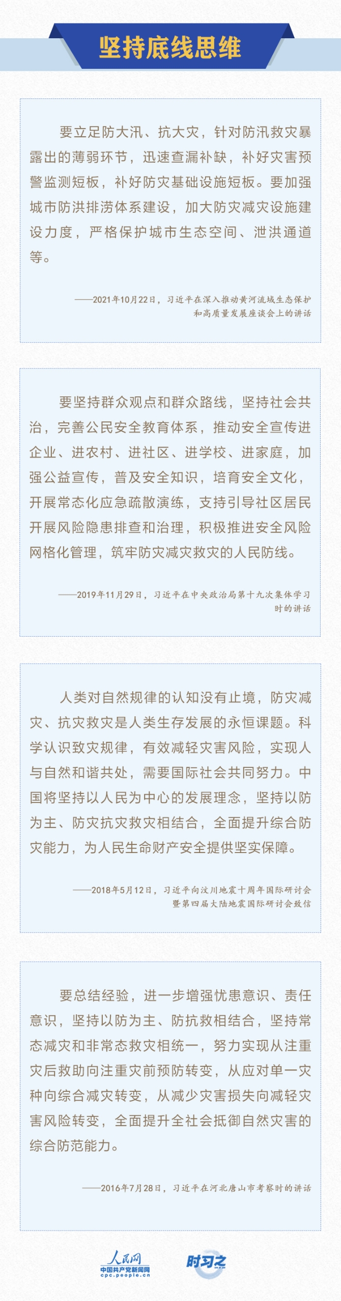 MAIN202205091419000513321763971