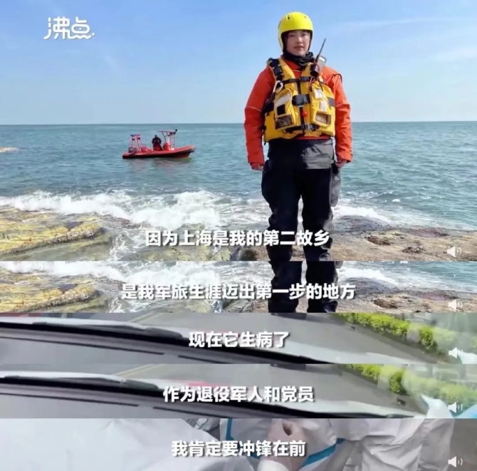 刚救完山火又去支援上海,90后在救援车里完成毕业答辩……