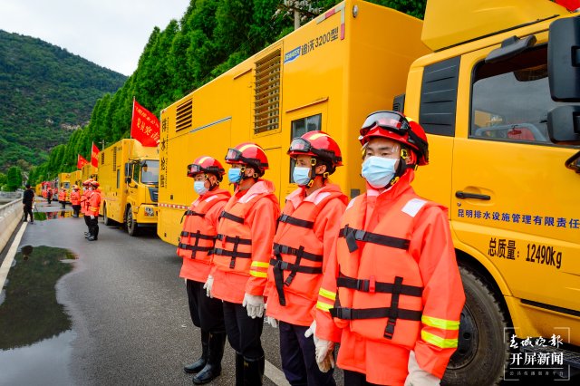 昆明开展极端天气条件下城市洪涝灾害应急演练（龙宇丹摄）