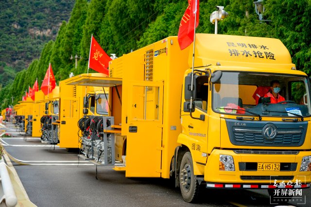 昆明开展极端天气条件下城市洪涝灾害应急演练（龙宇丹摄）