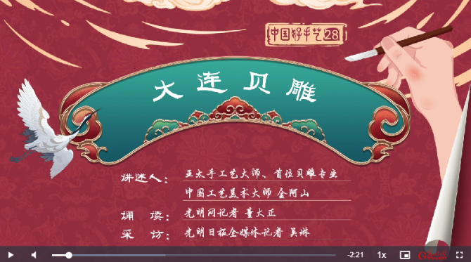 点击查看视频 点击查看视频