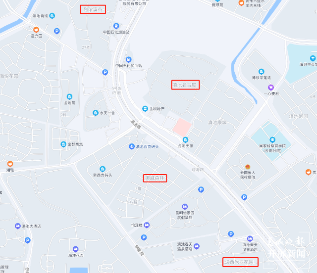 “滇池系”?昆明滇池路上这几个小区更名啦(罗宗伟摄)