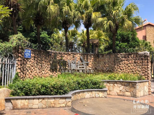 “滇池系”?昆明滇池路上这几个小区更名啦(罗宗伟摄)