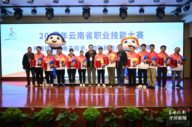 12选手收获奖牌！云南省职业技能大赛电子信息与手工制作项目开赛