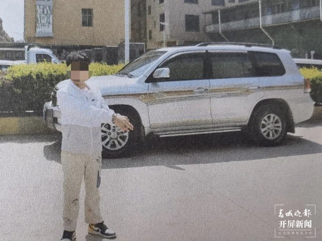 曲靖一男子用金手镯换“银手镯”