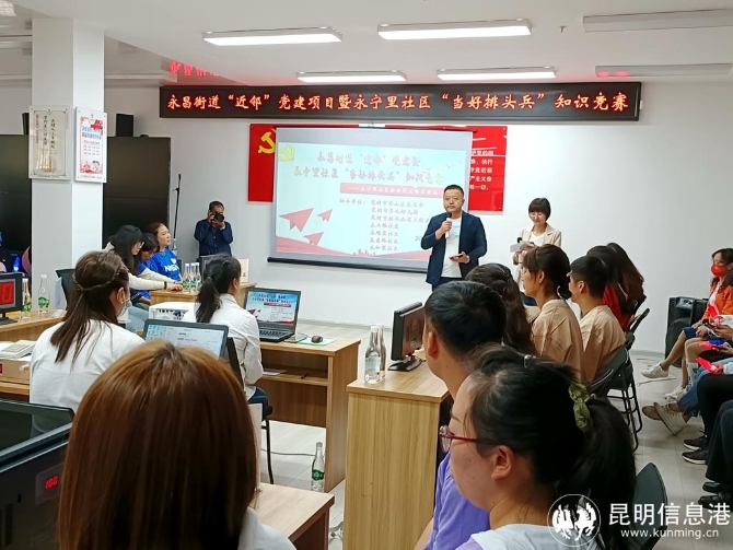 知识问答社区