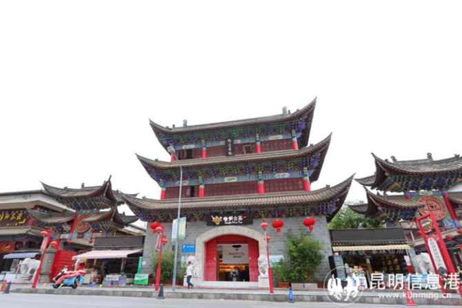 书剑雄达五星茶馆