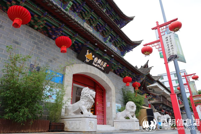 书剑雄达五星茶馆1